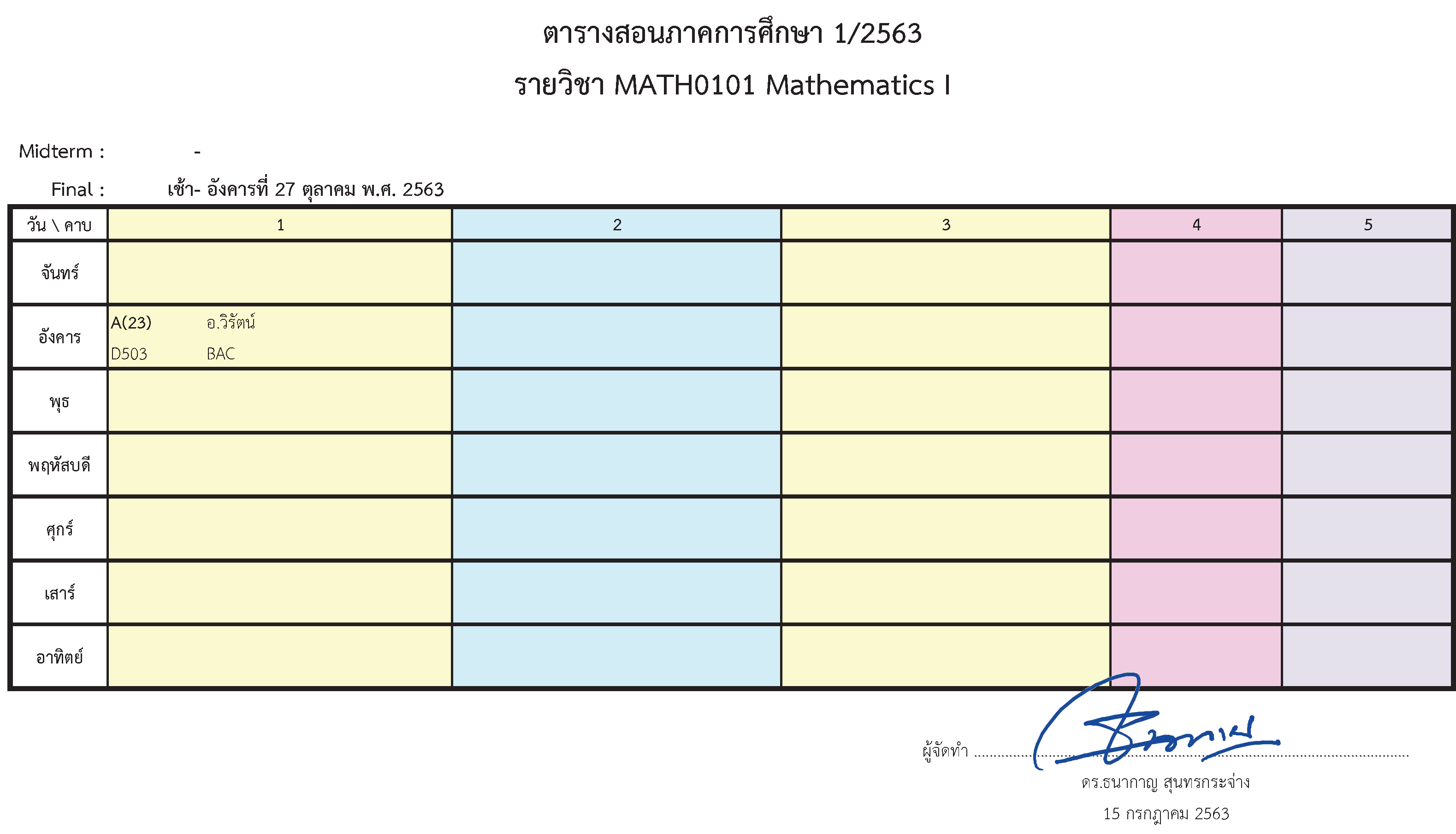 631TimeTable MATH0101