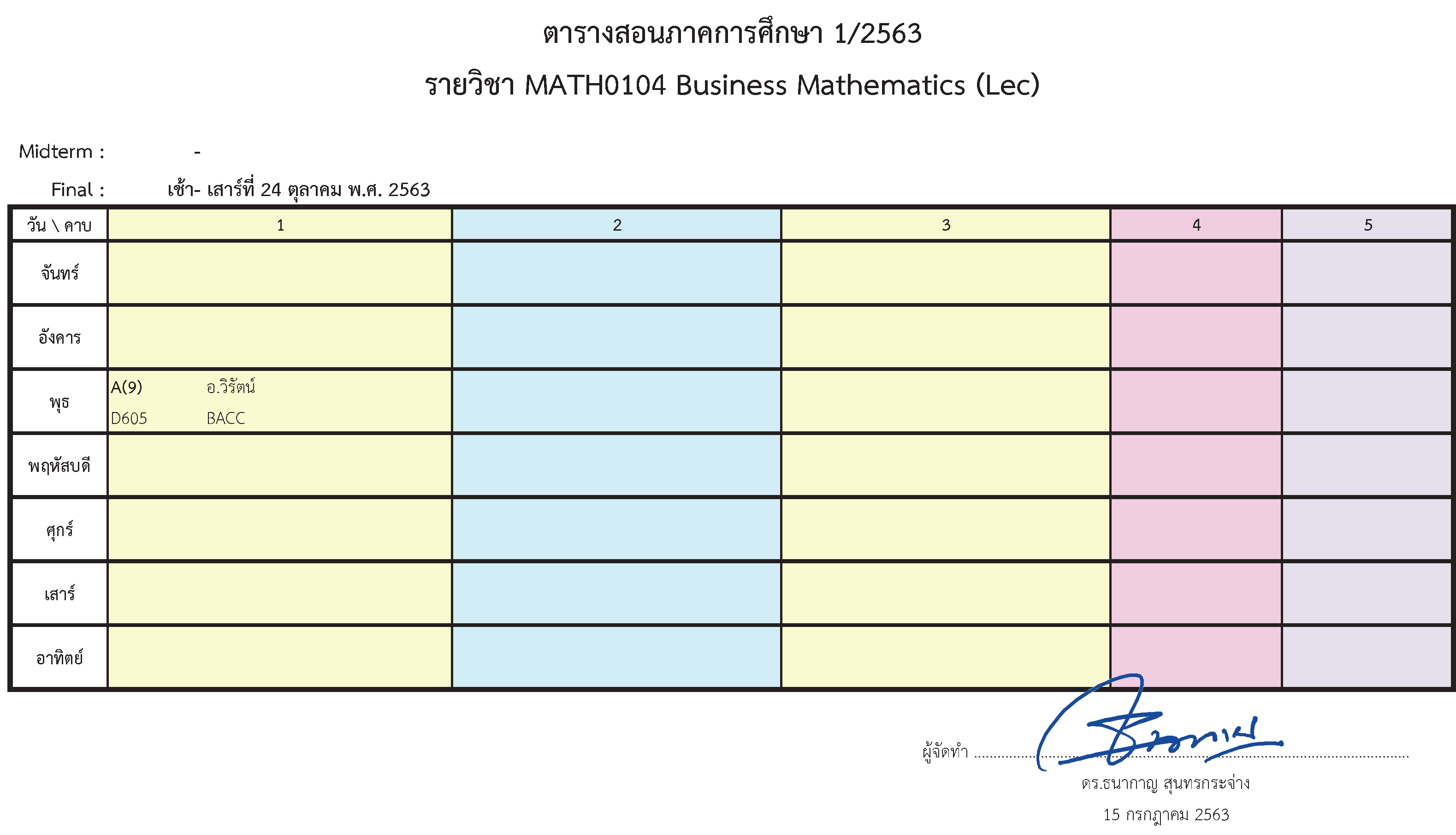 631TimeTable MATH0104Lec