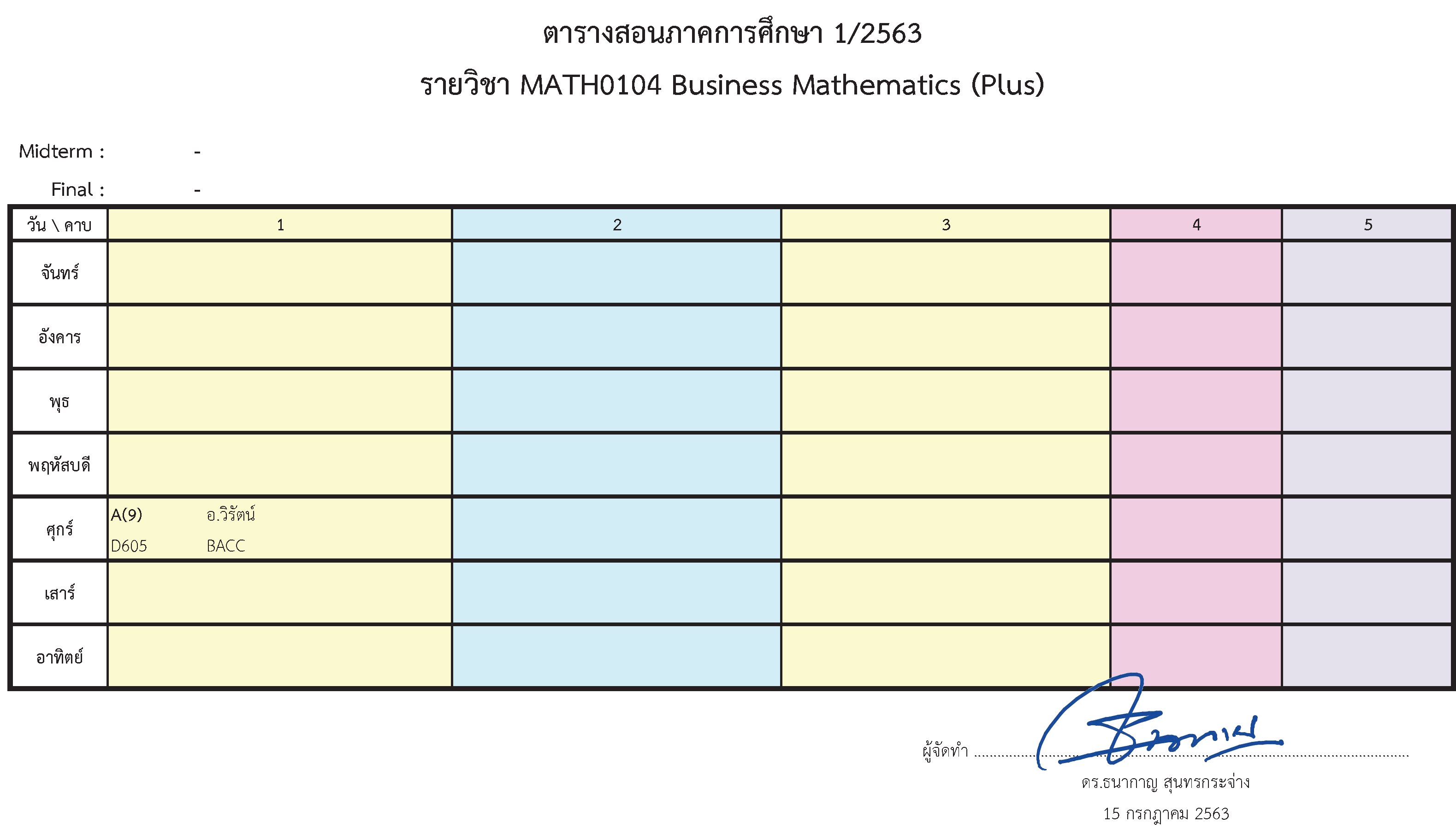 631TimeTable MATH0104Plus