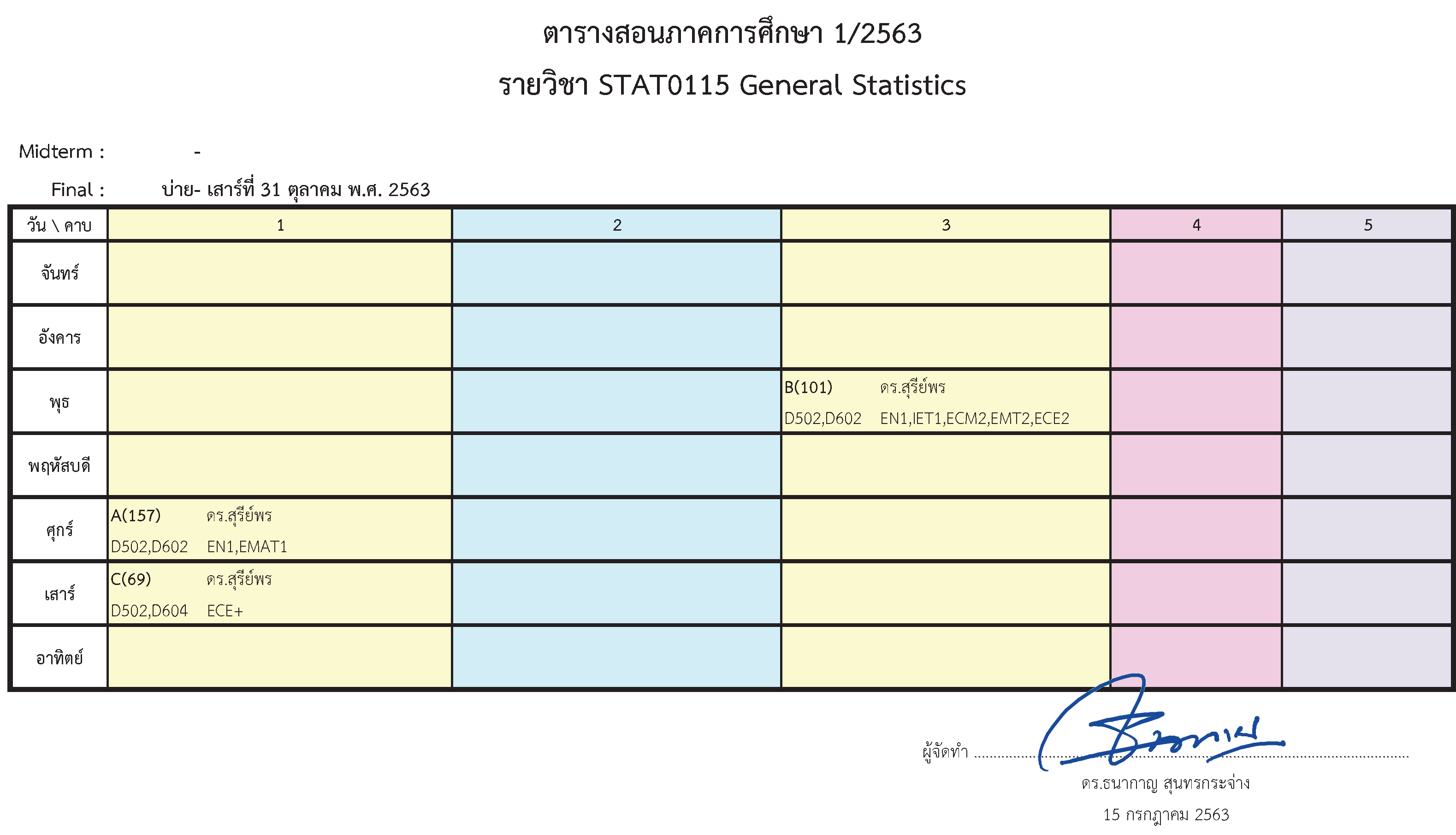 631TimeTable STAT0115