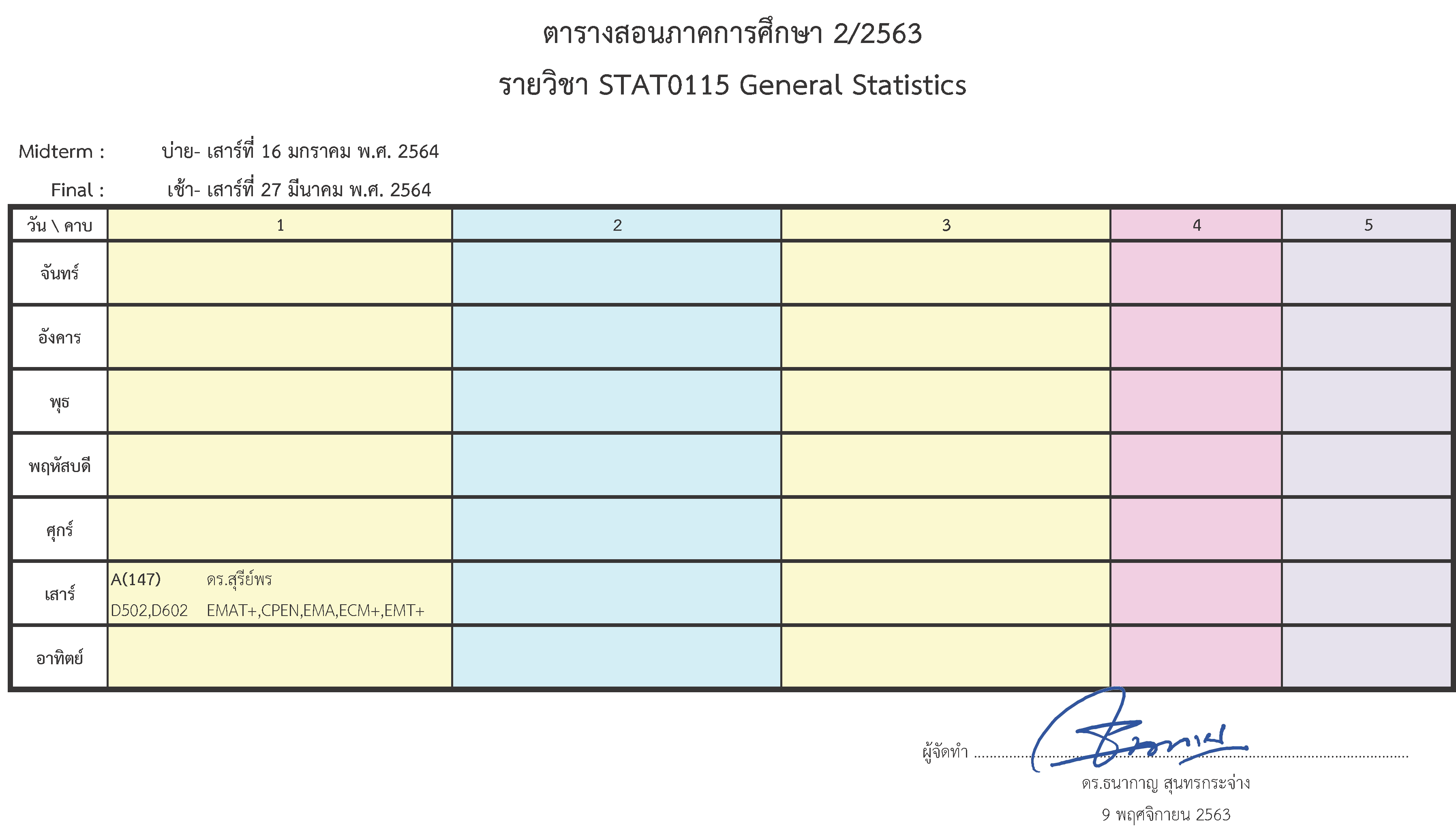 632TimeTable STAT0115