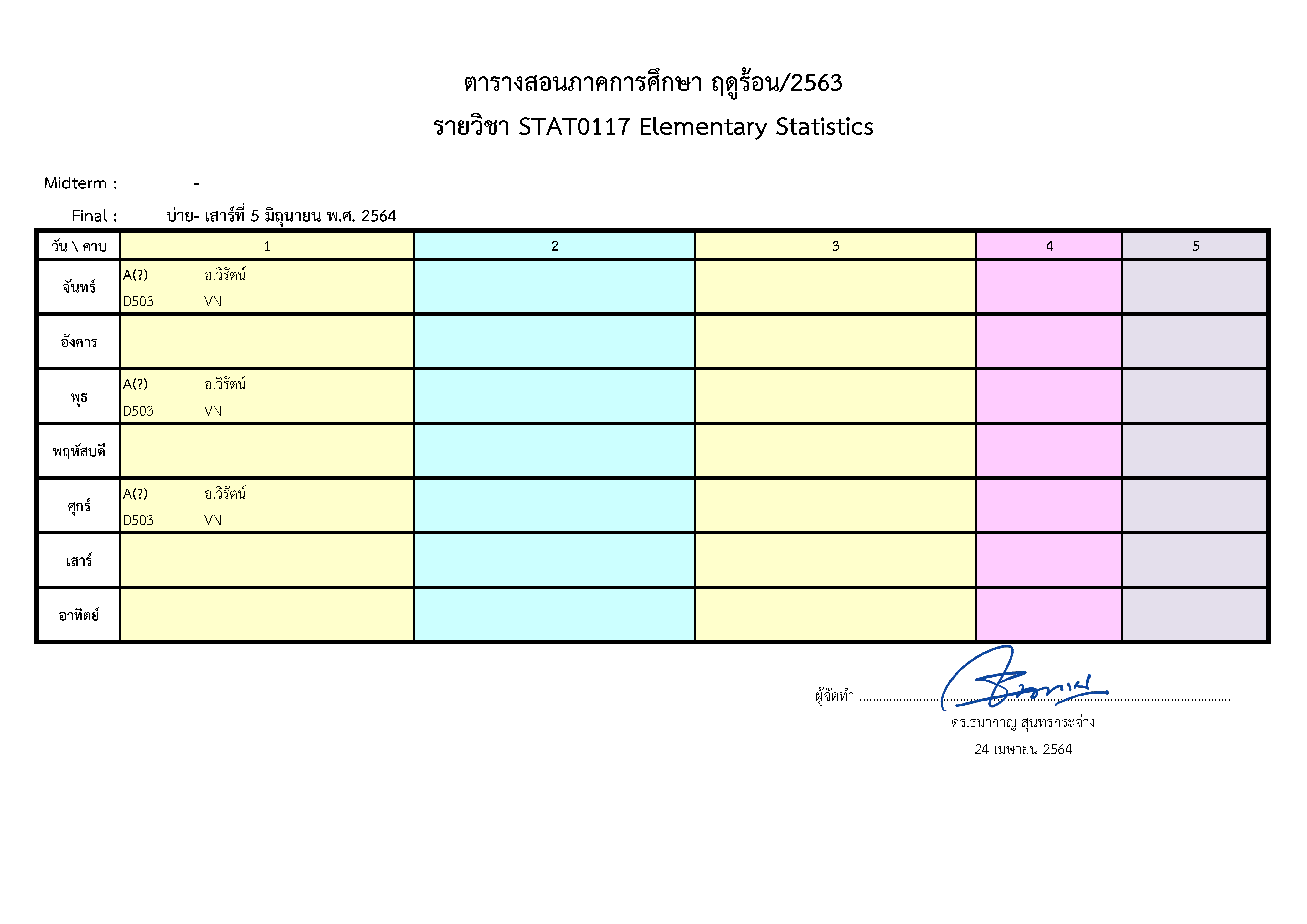 633TimeTable MATH0117