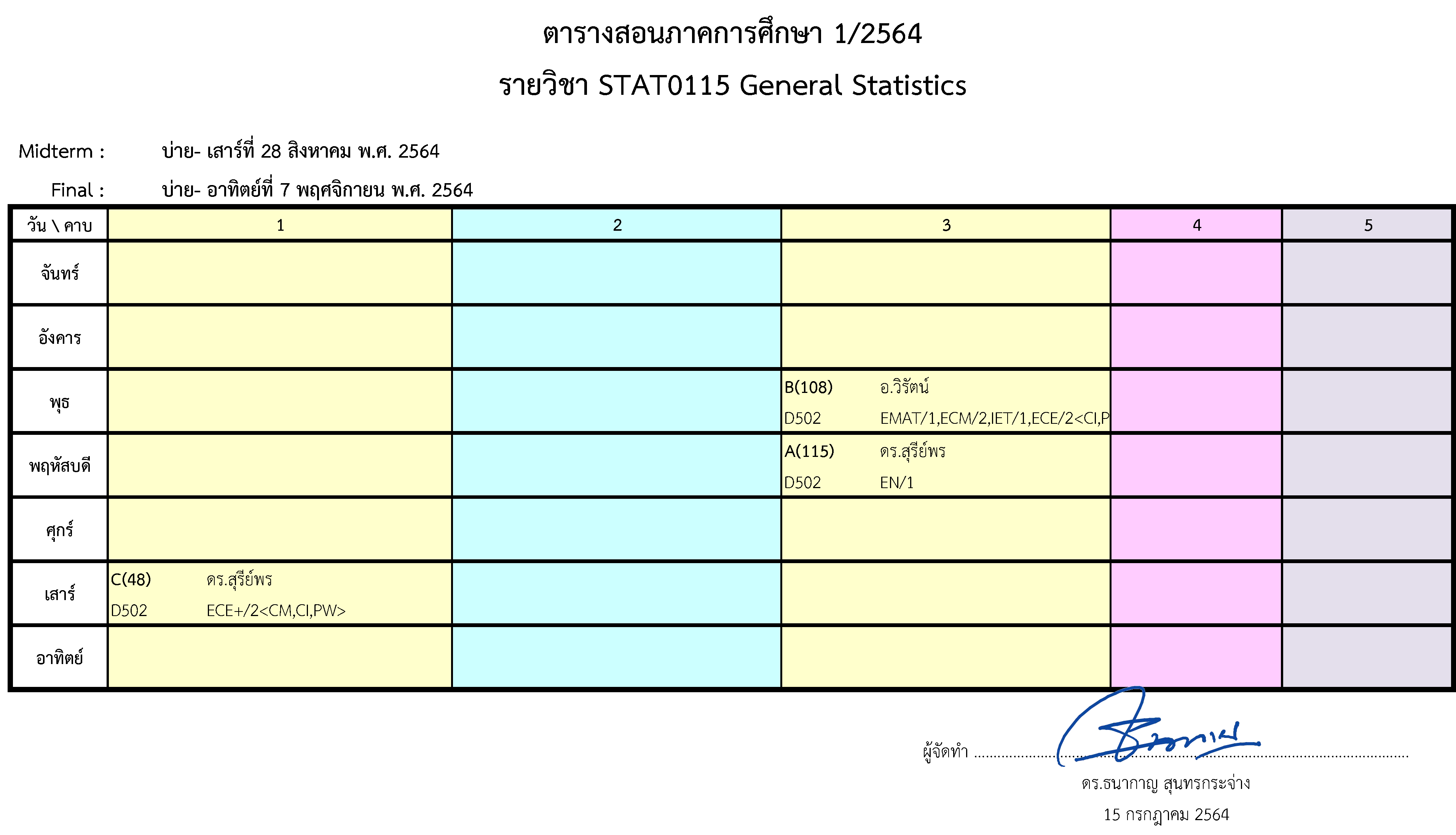 641TimeTable STAT0115