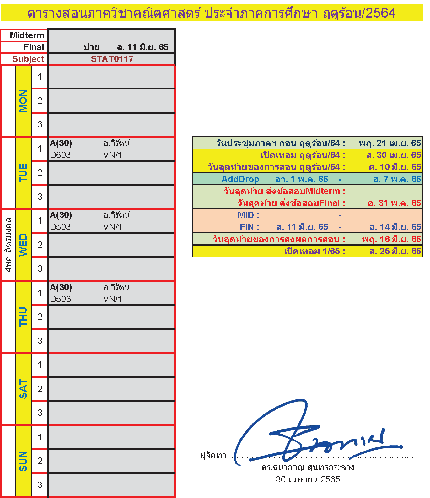 643TimeTable