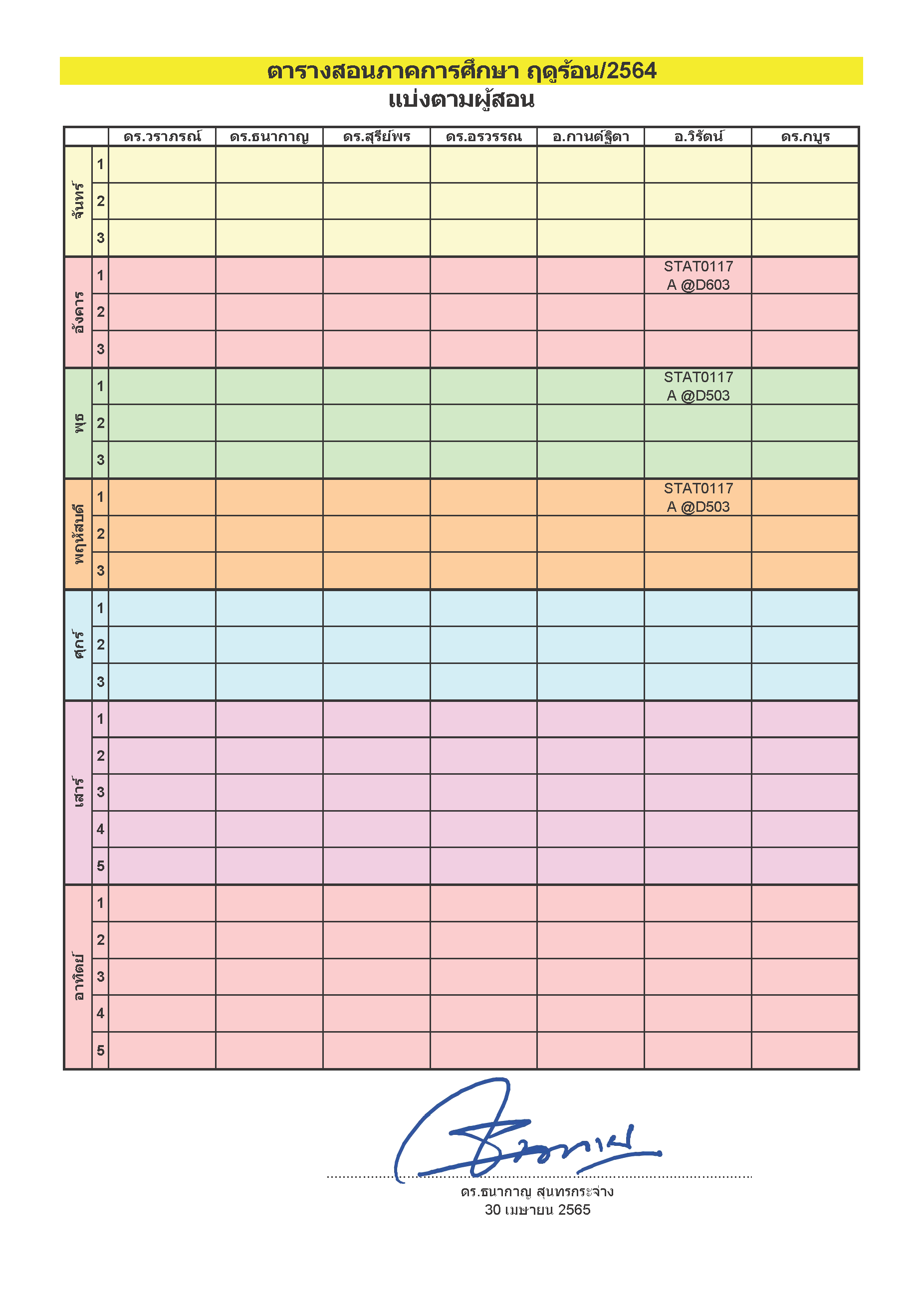 643TimeTable Staff