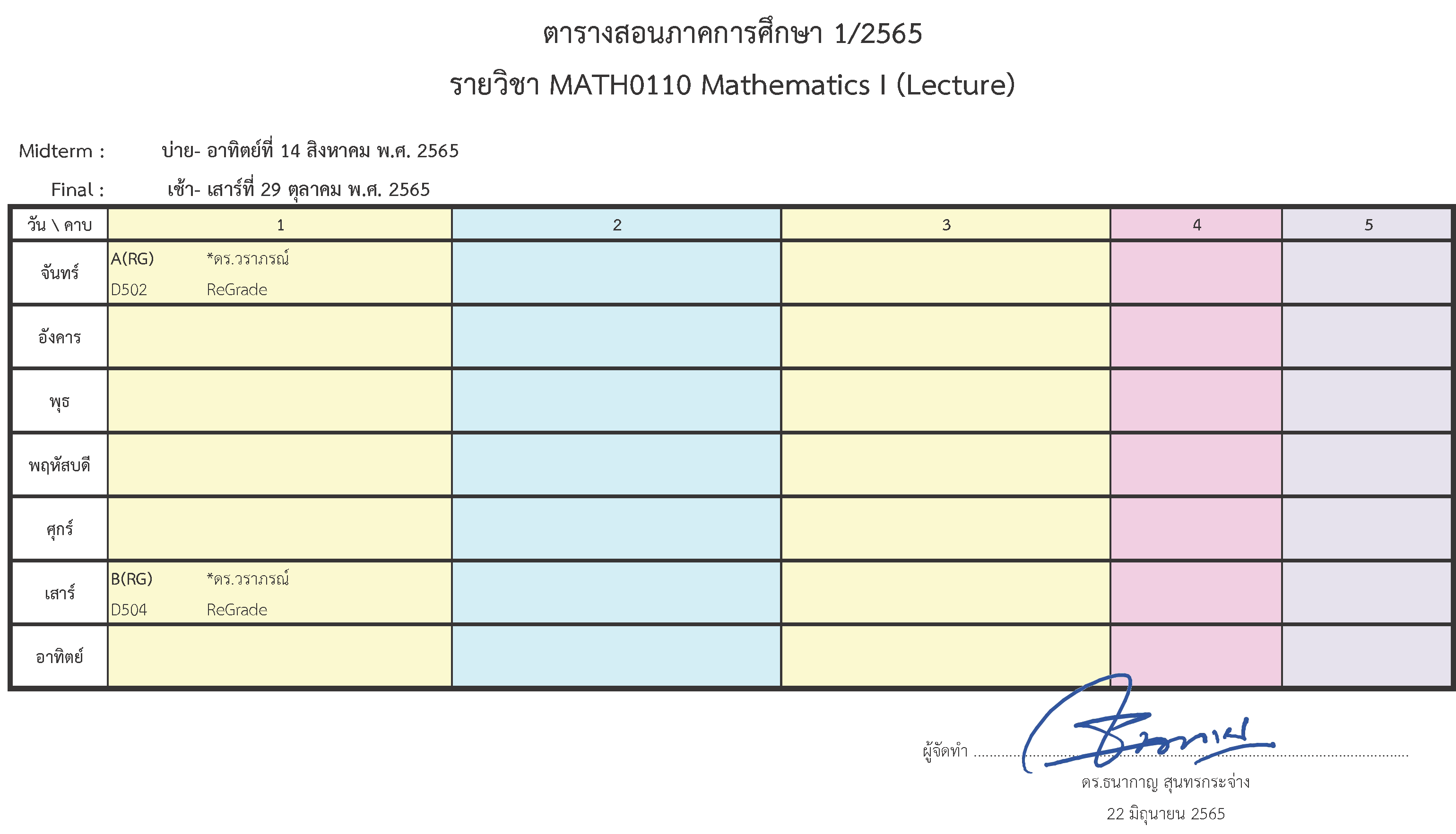 651TimeTable 05MATH0110Lecture