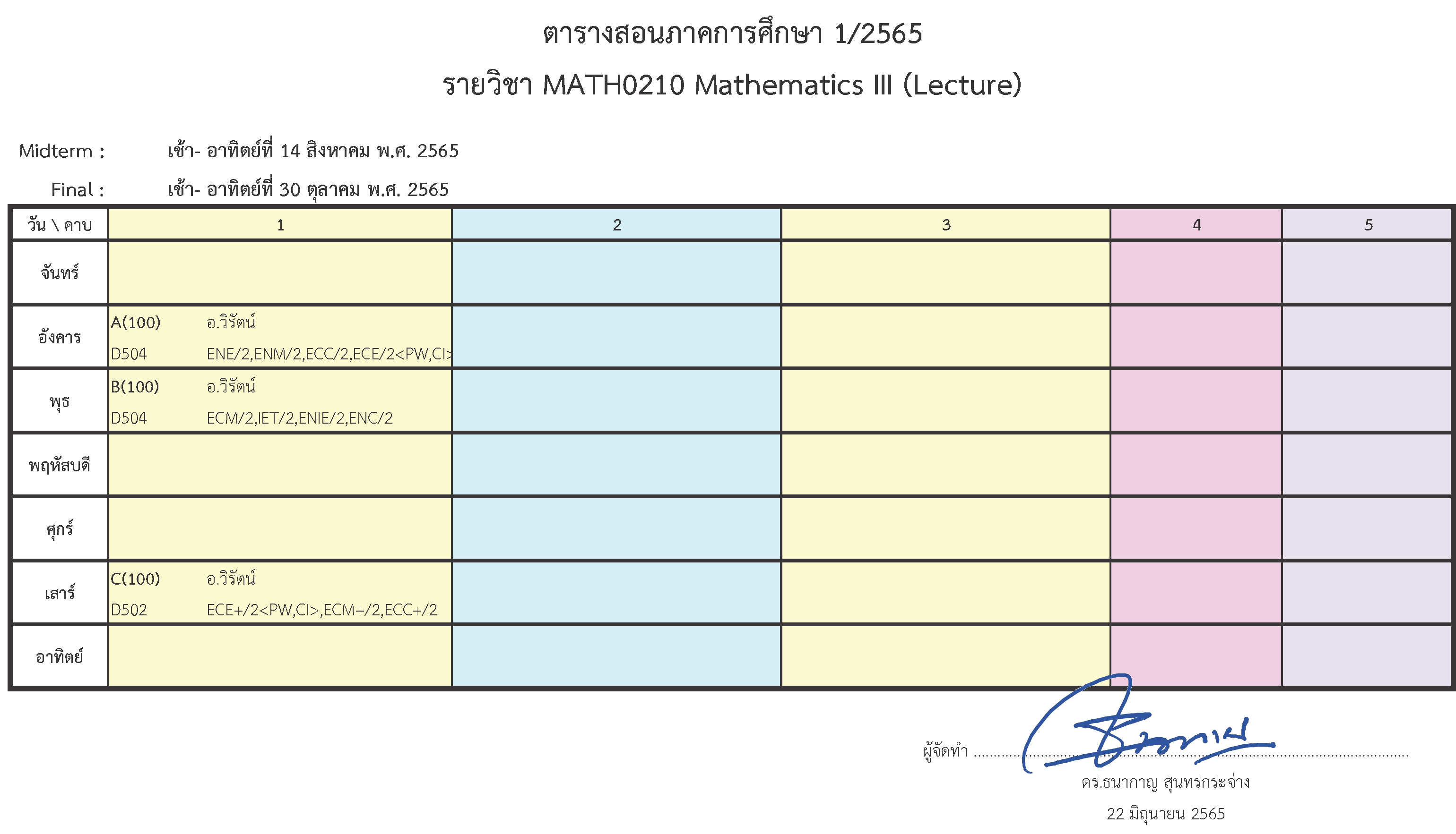651TimeTable 07MATH0210Lecture