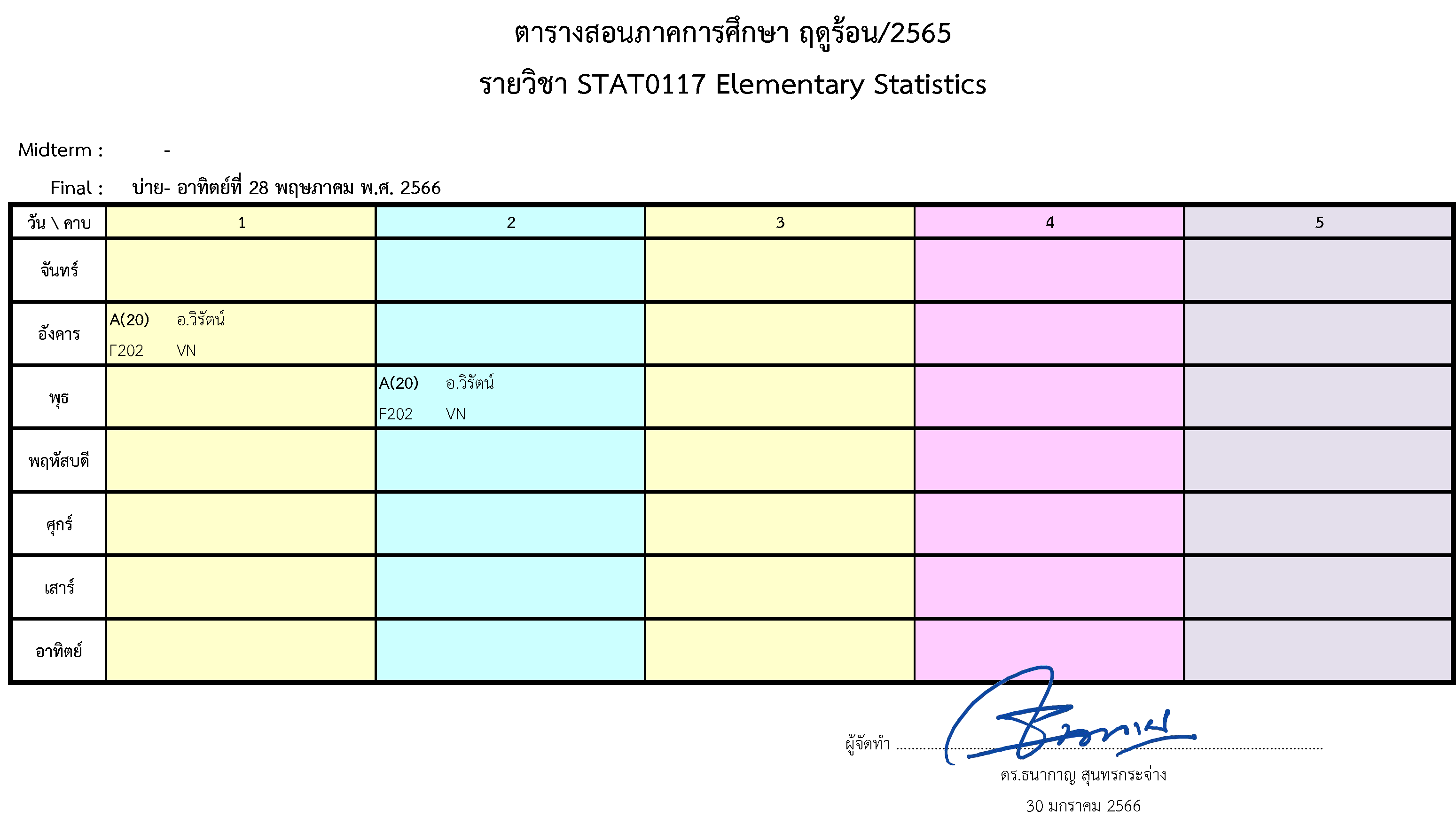 653TimeTable STAT0117