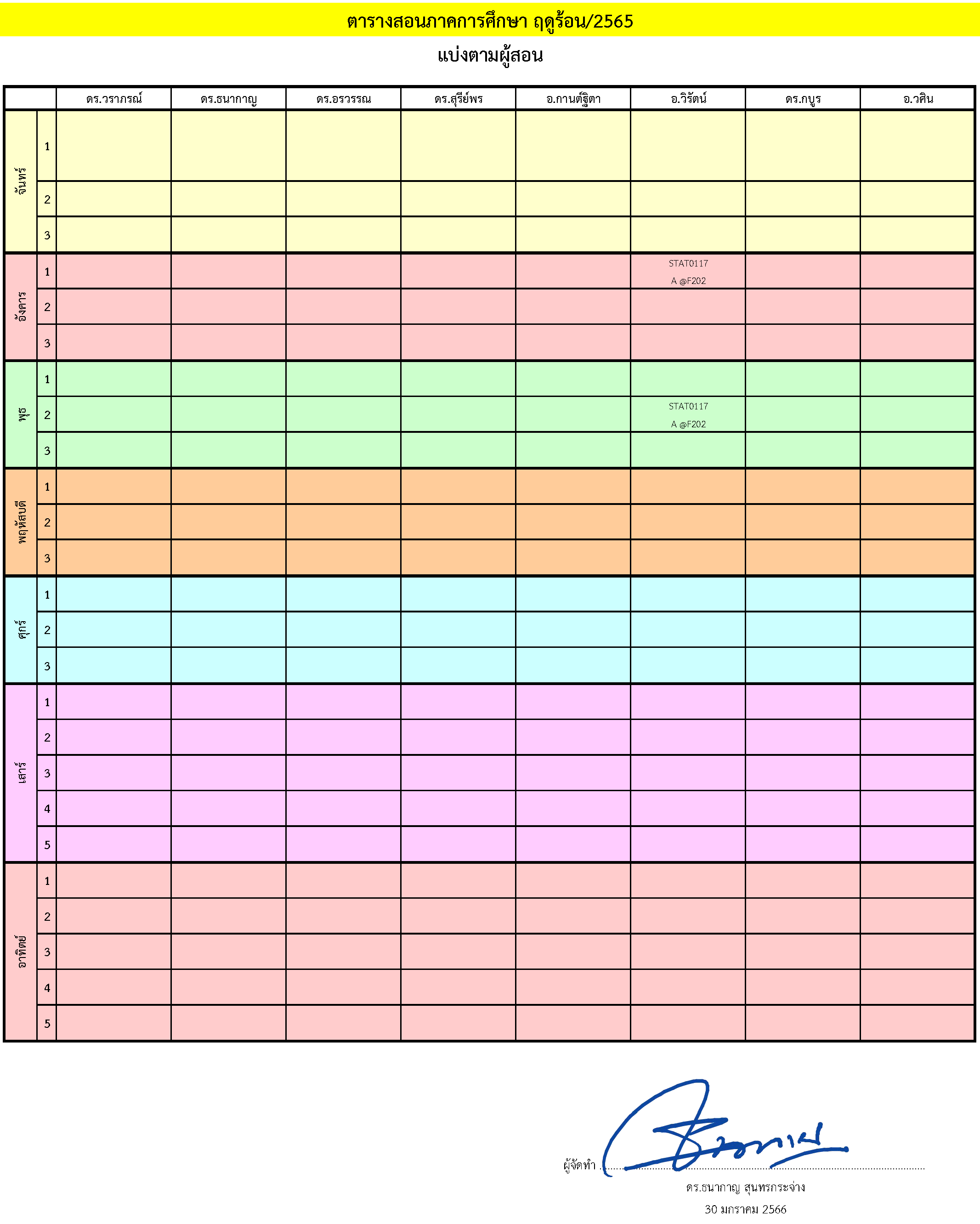 653TimeTable staff