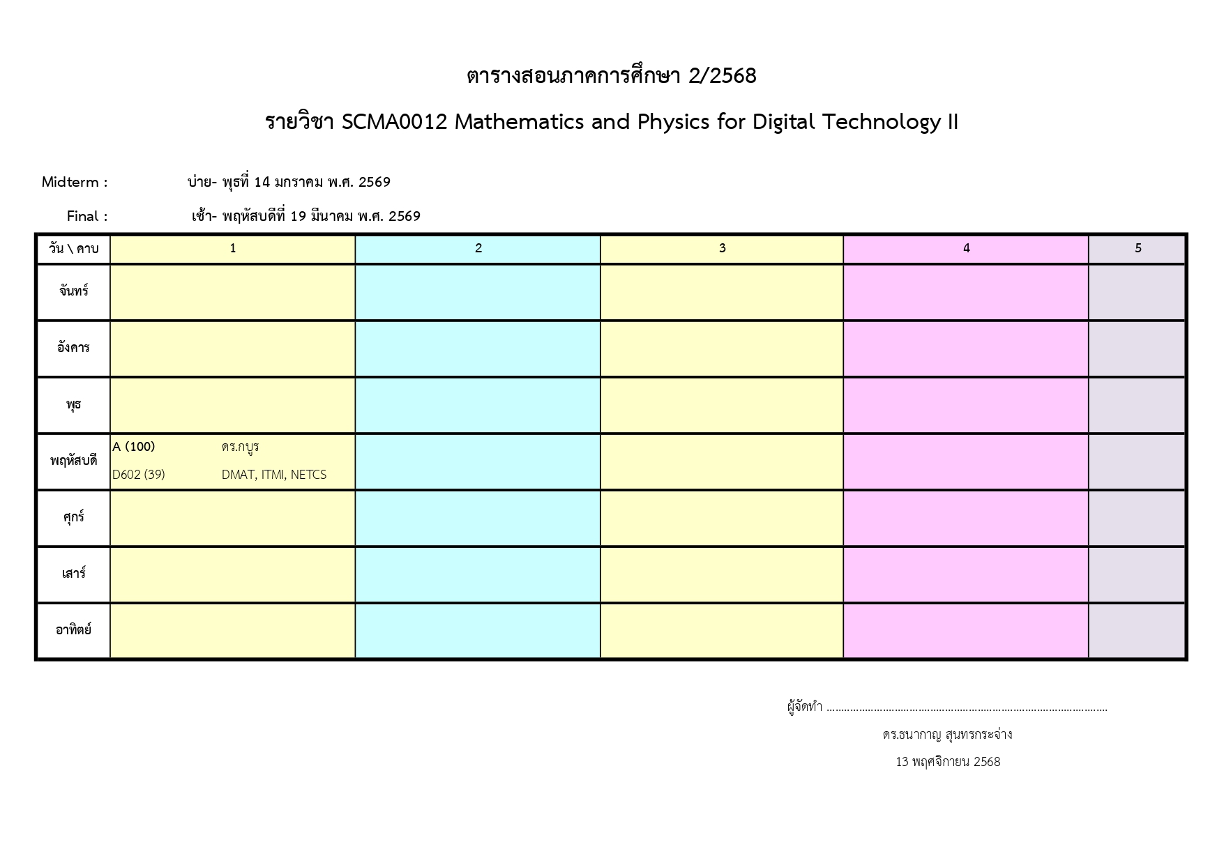 682TimeTable 06SCMA0102