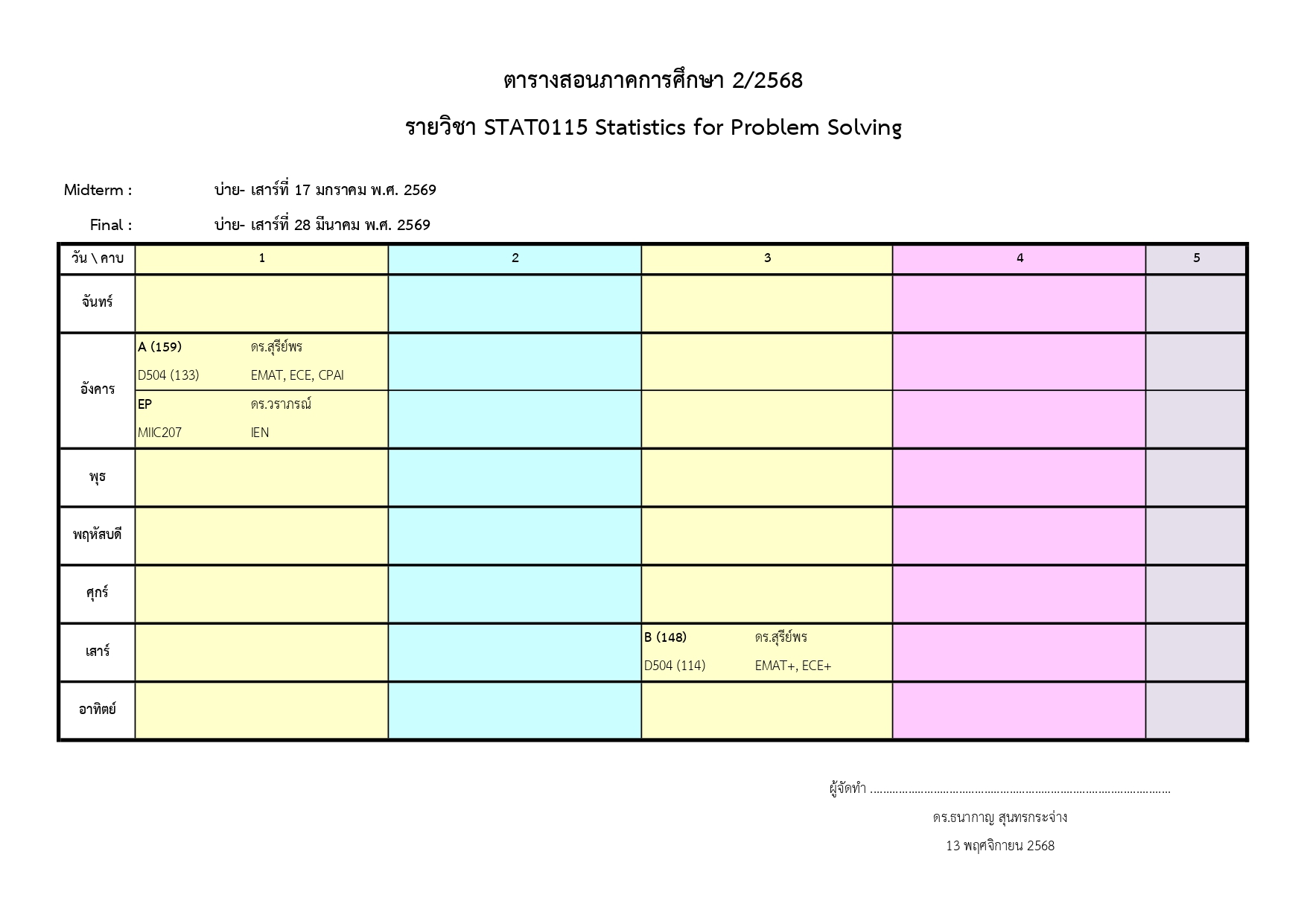 682TimeTable 07STAT0115