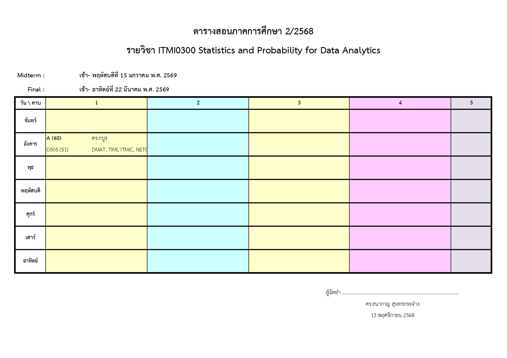 682TimeTable 08ITMI0300
