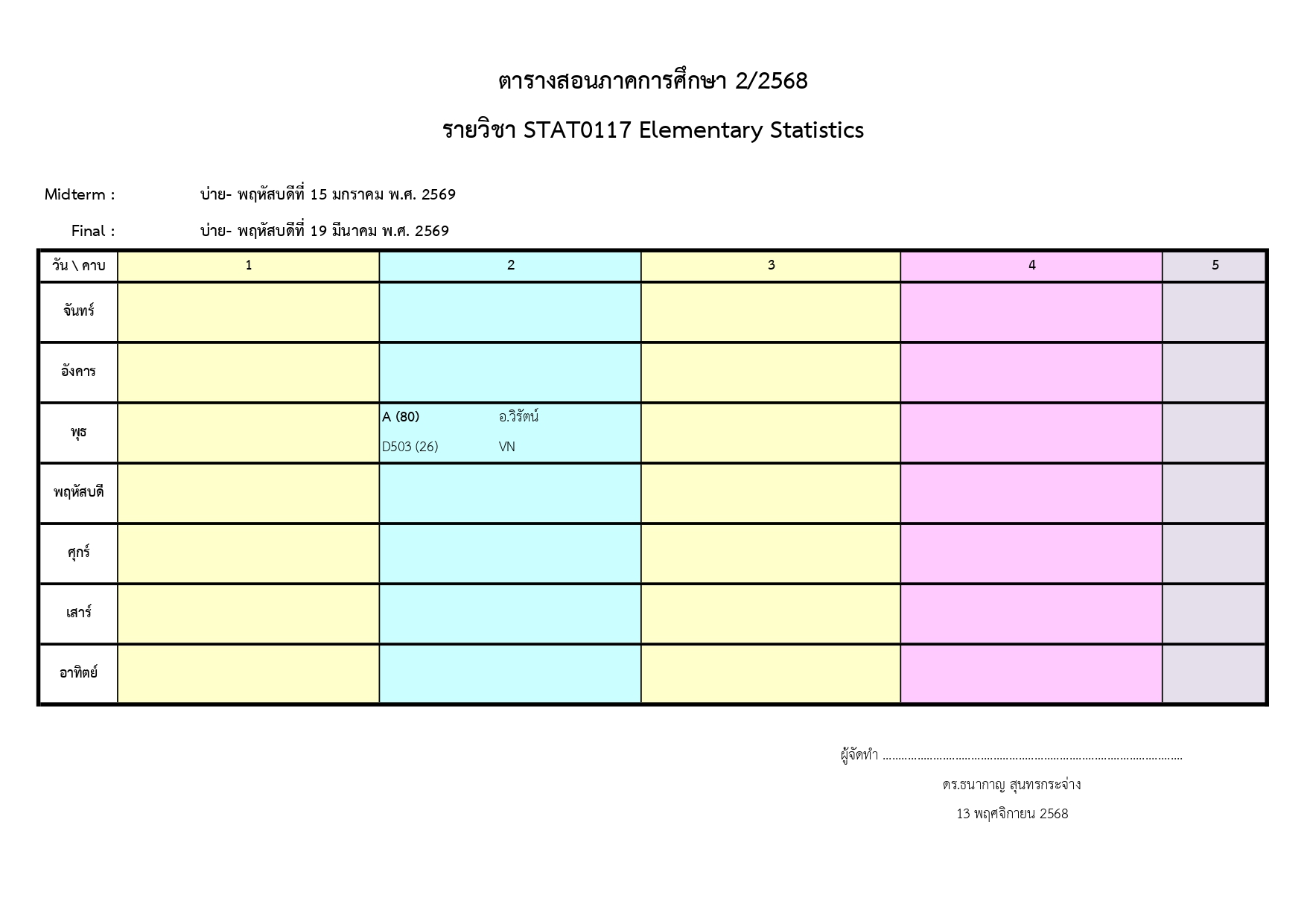 682TimeTable 08STAT0117