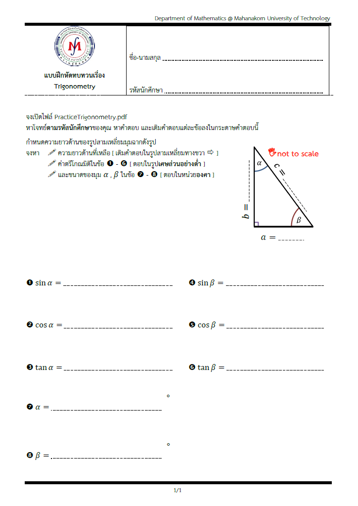 Ex1 1AnswerSheet