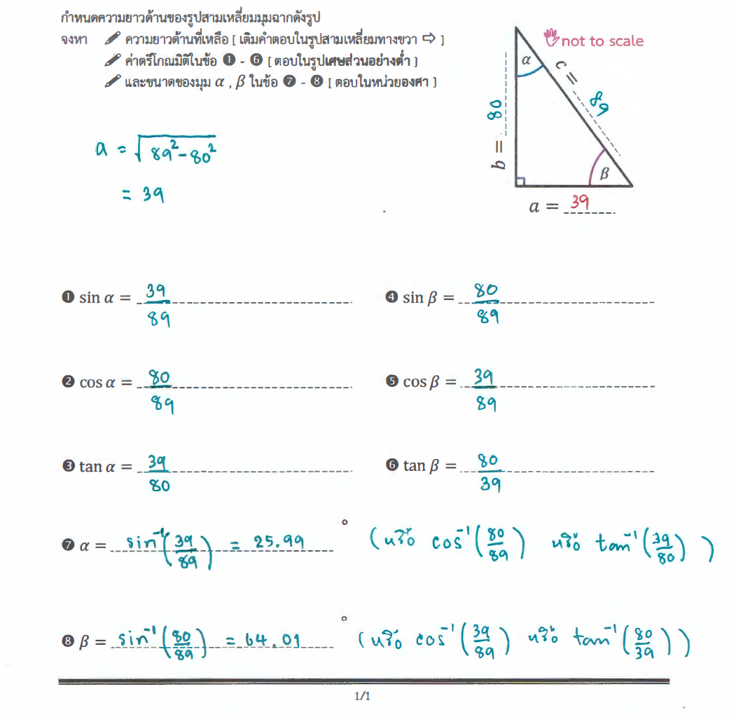 Ex1 4Example