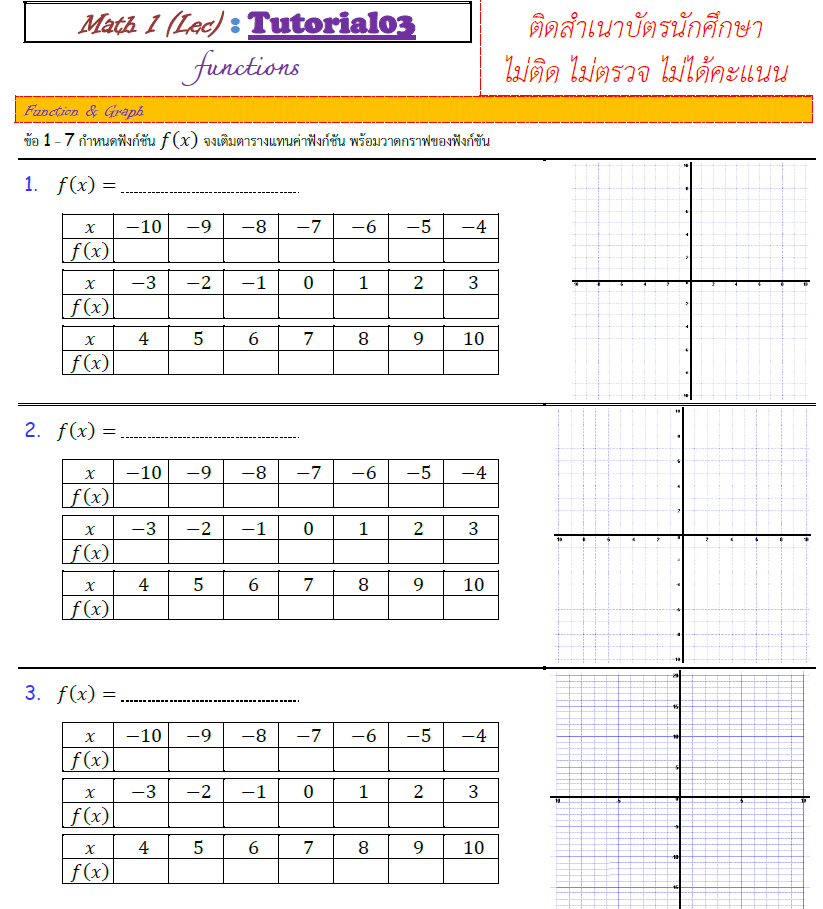 Ex2 1AnswerSheet